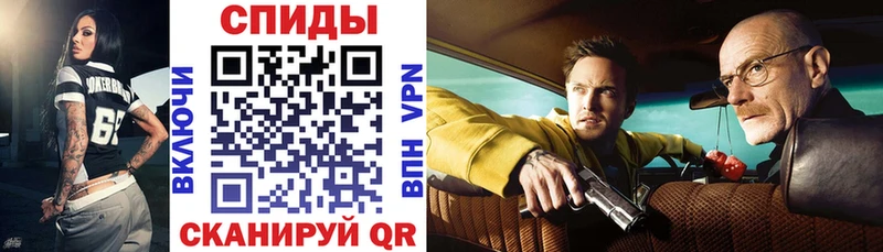 АМФЕТАМИН 98% Высоцк
