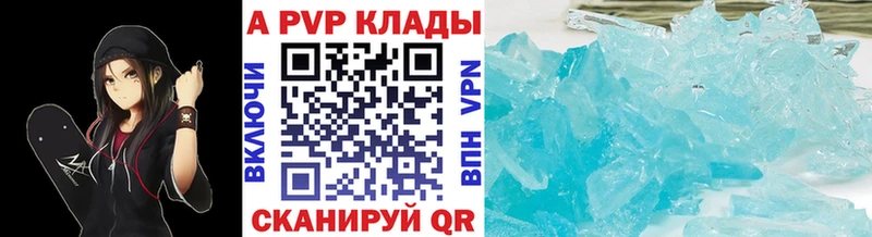 мега сайт  Высоцк  Alpha PVP VHQ 