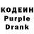 Кодеиновый сироп Lean Purple Drank Mario Millir