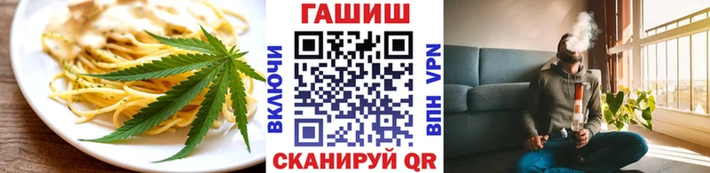 ссылка на мегу как войти  Высоцк  Еда ТГК конопля 