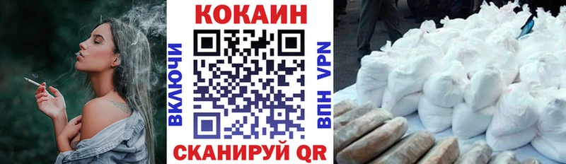 Кокаин 99%  как найти наркотики  Высоцк 
