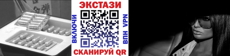 Ecstasy таблы  где купить наркоту  OMG зеркало  Высоцк 