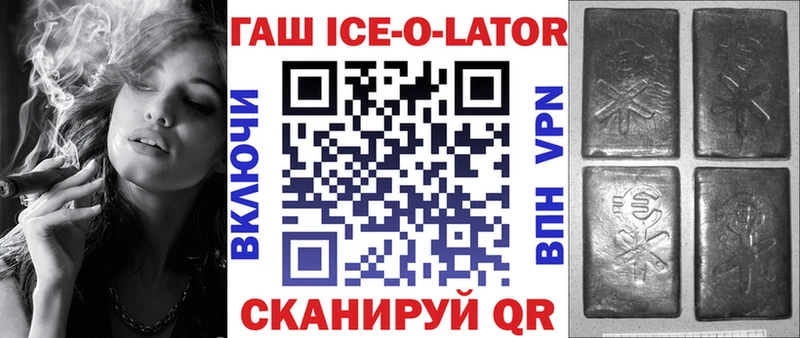 сколько стоит  сайты даркнета как зайти  ГАШ Premium  Высоцк  ОМГ ОМГ ТОР 