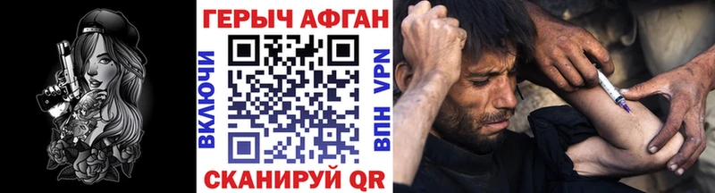 ГЕРОИН белый  цена   MEGA ONION  Высоцк 