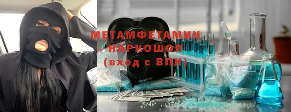2c-b Баксан