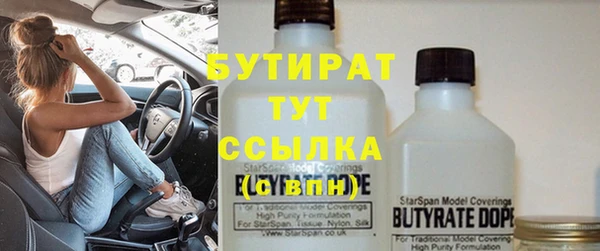 прущие крисы Балахна