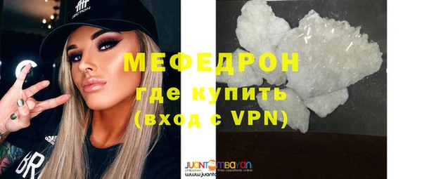 прущие крисы Балахна