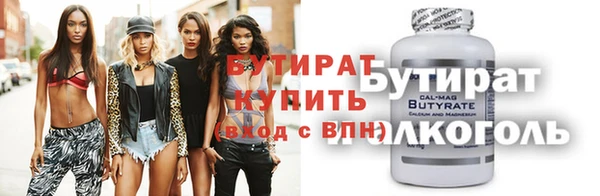 прущие крисы Балахна