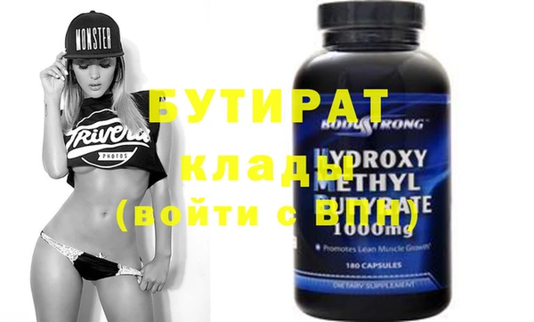 прущие крисы Балахна
