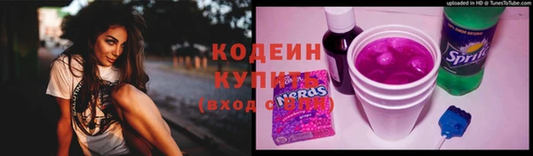 бутират Сосновка