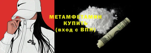 прущие крисы Балахна