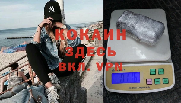 2c-b Баксан