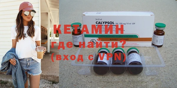 2c-b Баксан