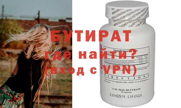 2c-b Баксан
