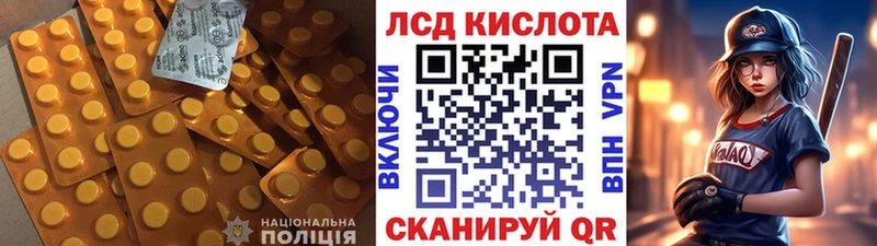 Лсд 25 экстази ecstasy Высоцк
