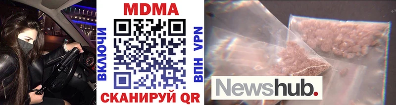 MDMA VHQ Высоцк