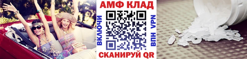 МЕТАМФЕТАМИН пудра  даркнет сайт  Высоцк 