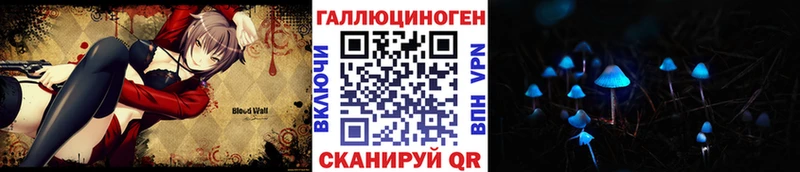Галлюциногенные грибы прущие грибы  мега ССЫЛКА  Высоцк  наркота 
