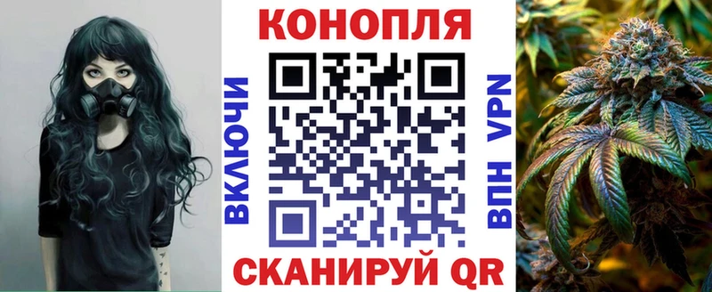 Марихуана план Высоцк